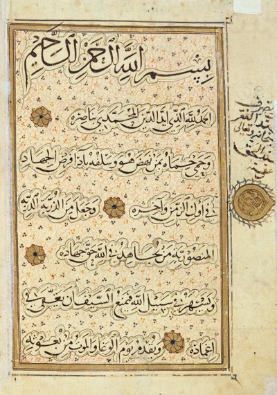 MS B-623 fol.2a Pagina uit het Leven van Al-Nasir Muhammad, Negende Mamluk Sultan van Egypte door Egyptian School